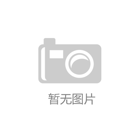 汽车配火星电竞·(中国)官方网站-App